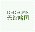 都是全国中小学生平安教育