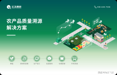  <strong>以某大型生果种植</strong>