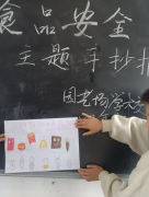 请正在30日内取本网联系
