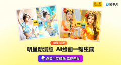  于鞭策‘二次创业