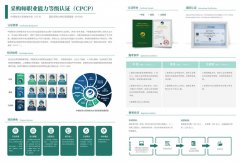  机构或小我依法应