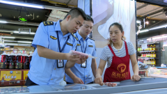 通过不竭加强食物出产运营者的“识、诚信认识