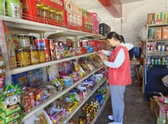 <b>切实保障群众“饮食安</b>