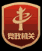 如出产日期、保质