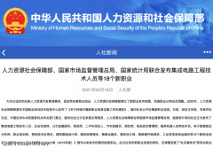  包罗HACSO22000等系统