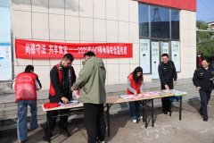  环绕品平安常识”